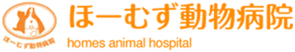 ほーむず動物病院 homes animal hospital